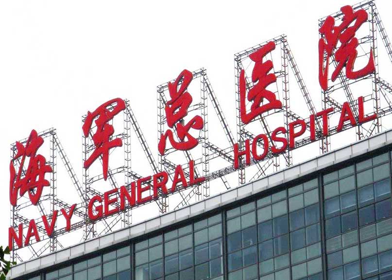 楼顶发光字